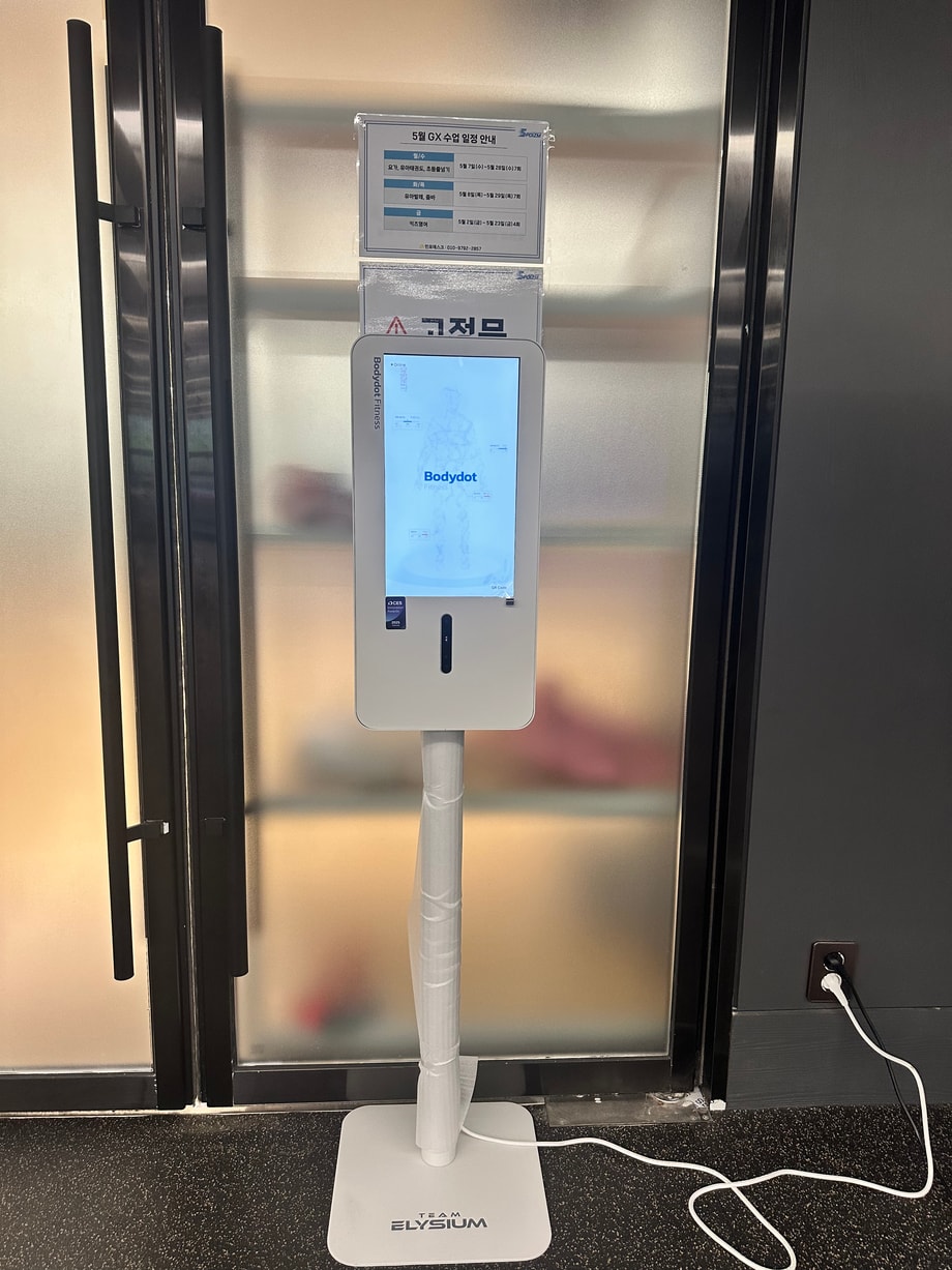 Bodydot Installed at the Gwangmyeong Prugio Fitness Center